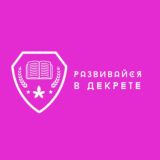 Бесплатности