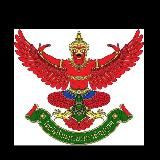 Дело и Право (премиум-Таиланд)