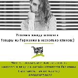 zakaztovarov_de