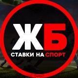 ЖЕЛЕЗНАЯ СТАВКА | 1XBET 🄼🄴🄻🄱🄴🅃 🄾🄻🄸🄼🄿🄱🄴🅃 🅂🅃🄰🅅🄺🄸 🅂🅃🄰🅅🄺🄰 🅂🅃🄰🅅🄺🅈