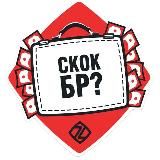 Румы и транзакции. Обратная связь по платежкам