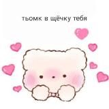 near u💕| рядом с тобой