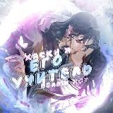 Хаски и его учитель белый кот