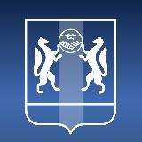 Минрегполитики Новосибирской области