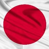 Новости Японии