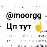 Школа №69: Part II