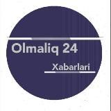 Олмалиқ 24 хабарлари | Расмий канал | Allohning panohida bo‘ling!