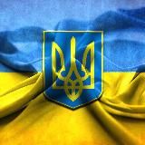 Help for Ukrainians/ Помощь украинцам