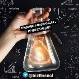 Бизнес | Финансы | Инвестиции