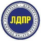 ЛДПР.ИНФО