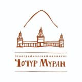 Чочур Муран