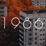 Чернобыль