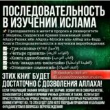 🔴АУДИО и ВИДЕО ЛЕКЦИИ/(ИСЛАМ)