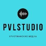 Pvlstudio.com