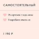 Трансформация с Валерией Полегенской | @cheklistblogger