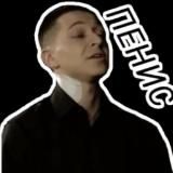 OXXXYMASHUP / Стикеры Oxxxymiron