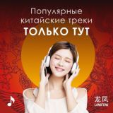 WINAMP (TG MP3Player)