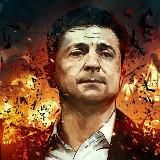 Диссидент Войны / Ukrainian News / Новости Украины