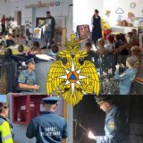 ОНДиПР по г. Дальнереченску и Дальнереченскому муниципальному району