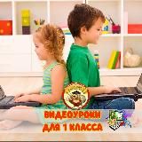 Упражнения и разные игры для развития детей 1 класса