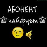 ☝️☝️Kayfuyem👆👆