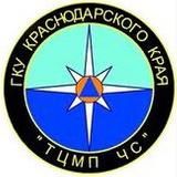 Центр мониторинга и прогнозирования ЧС Краснодарского края (ТЦМП ЧС)