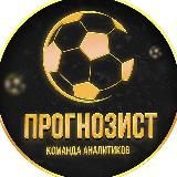 ПРОГНОЗЫ НА СПОРТ(ПОКАЖИ ПРИБЫЛЬ)