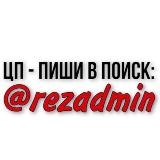 MᗩЛOЛETНЯЯ Д04b, YБEPN PYKN ПP04b | @fshban