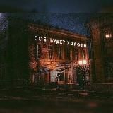 Цитаты для тебя♾