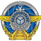 Белорусский профсоюз работников транспорта и коммуникаций БелПрофТранс