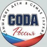 coda_russia_moscow
