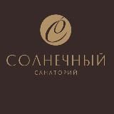 Санаторий «Солнечный»