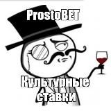 ProstoBET