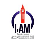 «I AM» English Online