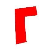 НЕ ГРЕНЯШТЕРН