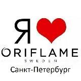 Официальный канал Oriflame Санкт-Петербург