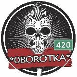 Oborotka420(ссылка)