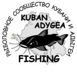 РЫБАКИ КУБАНЬ🪝АДЫГЕЯ | ЧАТ