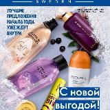 Каталог Орифлэйм 15 - 2025 Россия