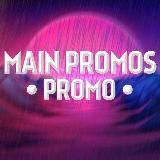 MAIN PROMOS