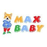 Брендовая Детская Одежда Оптом из Турции/🇹🇷 MAX BABY 🇹🇷