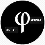 ДИАЛОГИ С ПРЕПОДОМ МИФИ