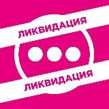 Пармаркет Ярославль