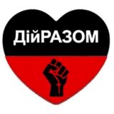 ДiйРАЗОМ - Чат