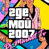 Где Мой 2007