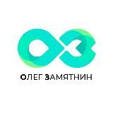 Олег тут | Сириус