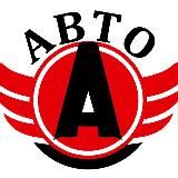 Новости из мира Автопрома