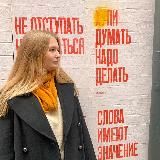 Настя вещает: книги,места Москвы