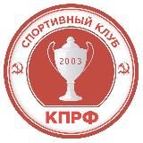СК КПРФ