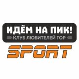 🏅 | ИНП SPORT | 🏃♂️